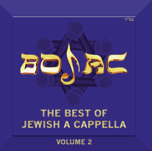 BOJAC CD cover