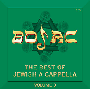 BOJAC CD cover